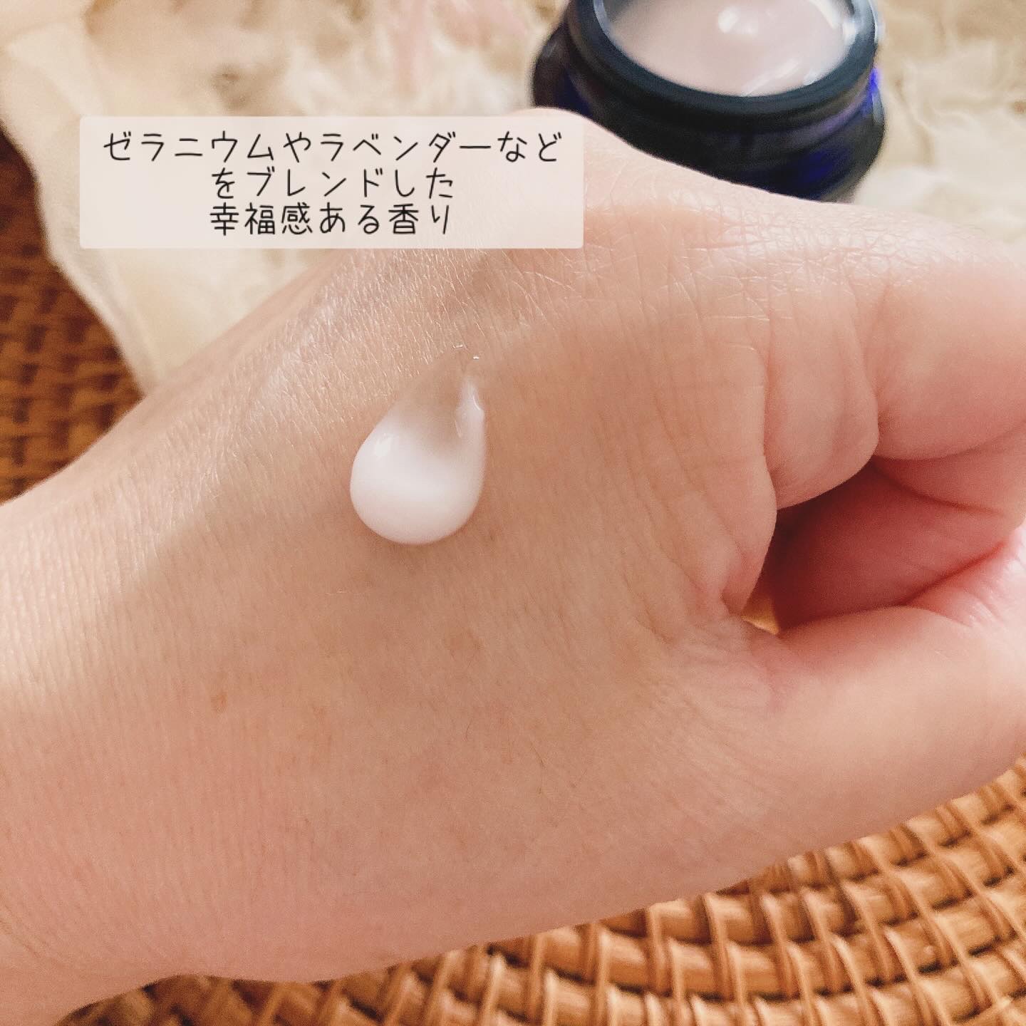 アテニア ミッドナイトモイスチャライザー/アテニア/フェイスクリームを使ったクチコミ（3枚目）