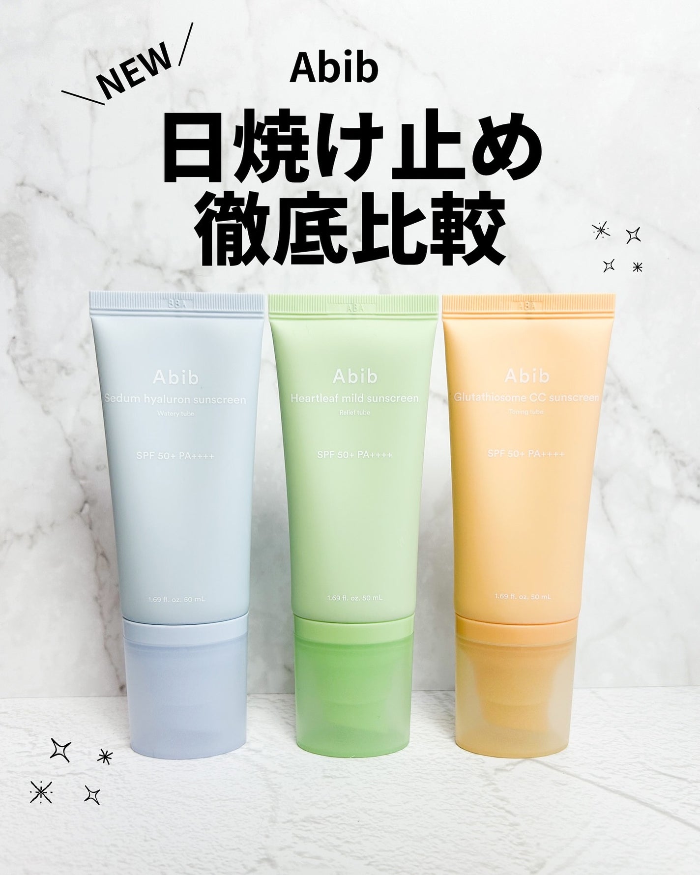 グルタチオンソームCCサンクリームトーニングチューブ/Abib /CCクリームを使ったクチコミ(1枚目)