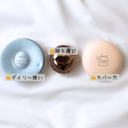 シークレットビューティーパウダー/キャンメイク/プレストパウダーを使ったクチコミ(7枚目)