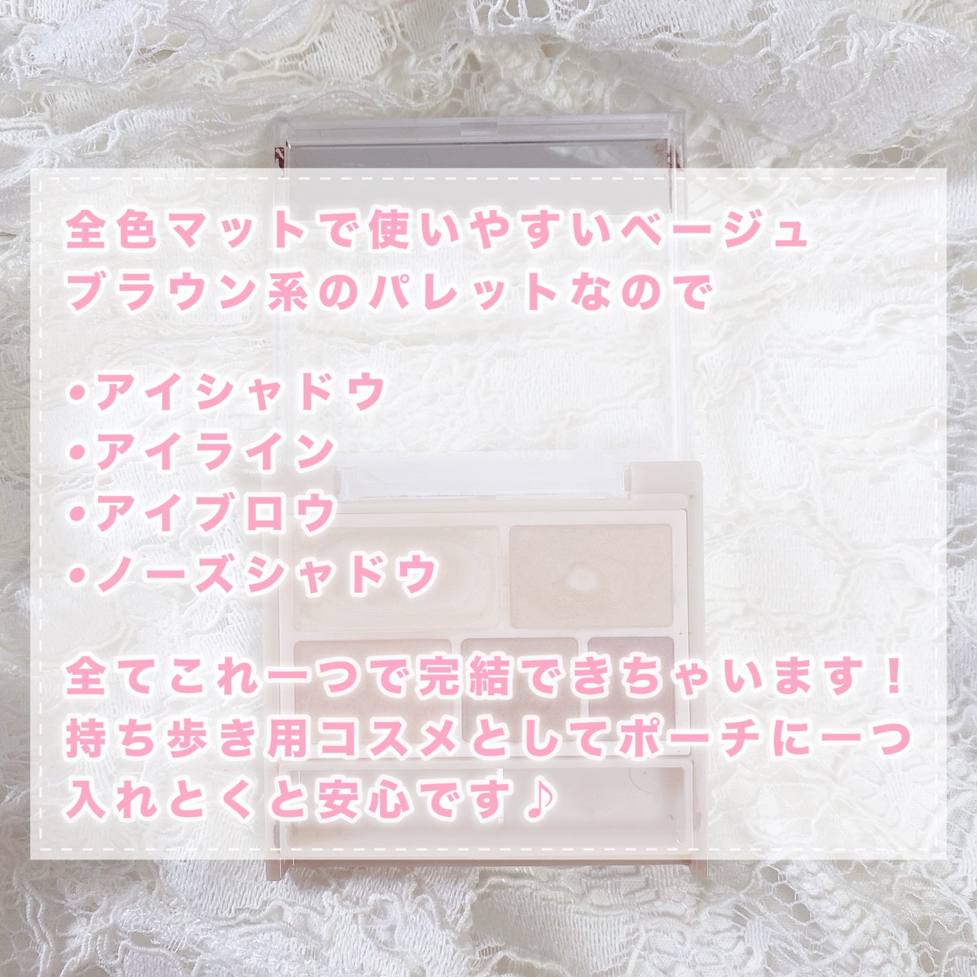 パーフェクトマルチアイズ/キャンメイク/アイシャドウパレットを使ったクチコミ(4枚目)