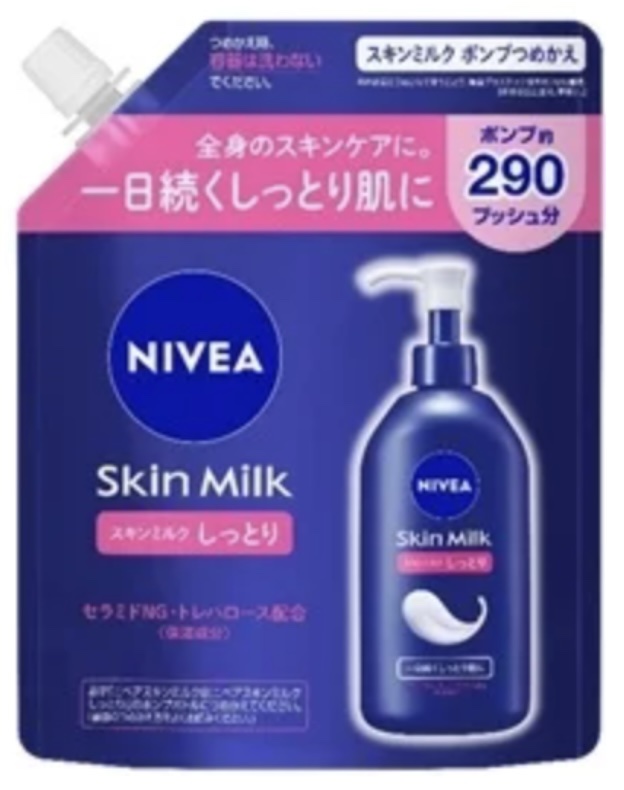 スキンミルク(しっとり)/ニベア/ボディミルクを使ったクチコミ（1枚目）
