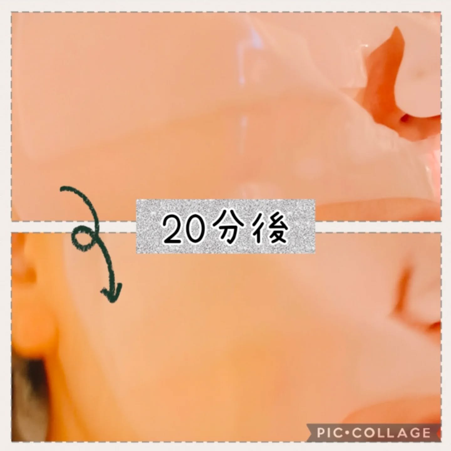 コラーゲンバウンスアップハイパーアクティブゲルマスク/SNP/シートマスク・パックを使ったクチコミ（3枚目）
