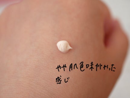アリィー クロノビューティ ラスティングプライマーUV/アリィー/日焼け止めジェルを使ったクチコミ(2枚目)
