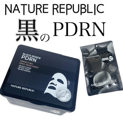 ブラックPDRN デイリーシートマスク/ネイチャーリパブリック/シートマスク・パックを使ったクチコミ(1枚目)