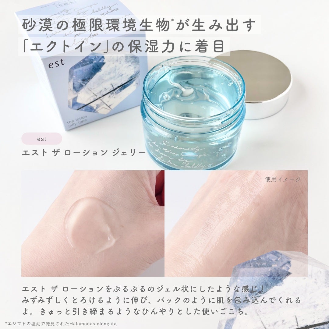 ラスティング クラリティ ルースパウダー/est/ルースパウダーを使ったクチコミ(2枚目)