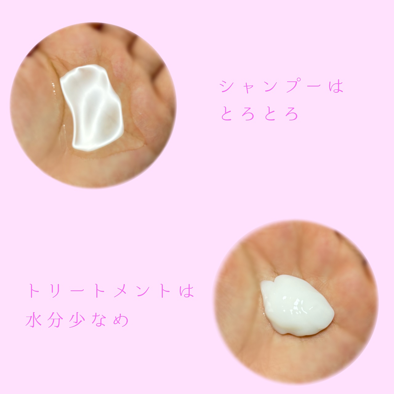 fuumoon ナイトセラム シャンプー / トリートメント/FUN AZUM/市販シャンプーを使ったクチコミ（2枚目）