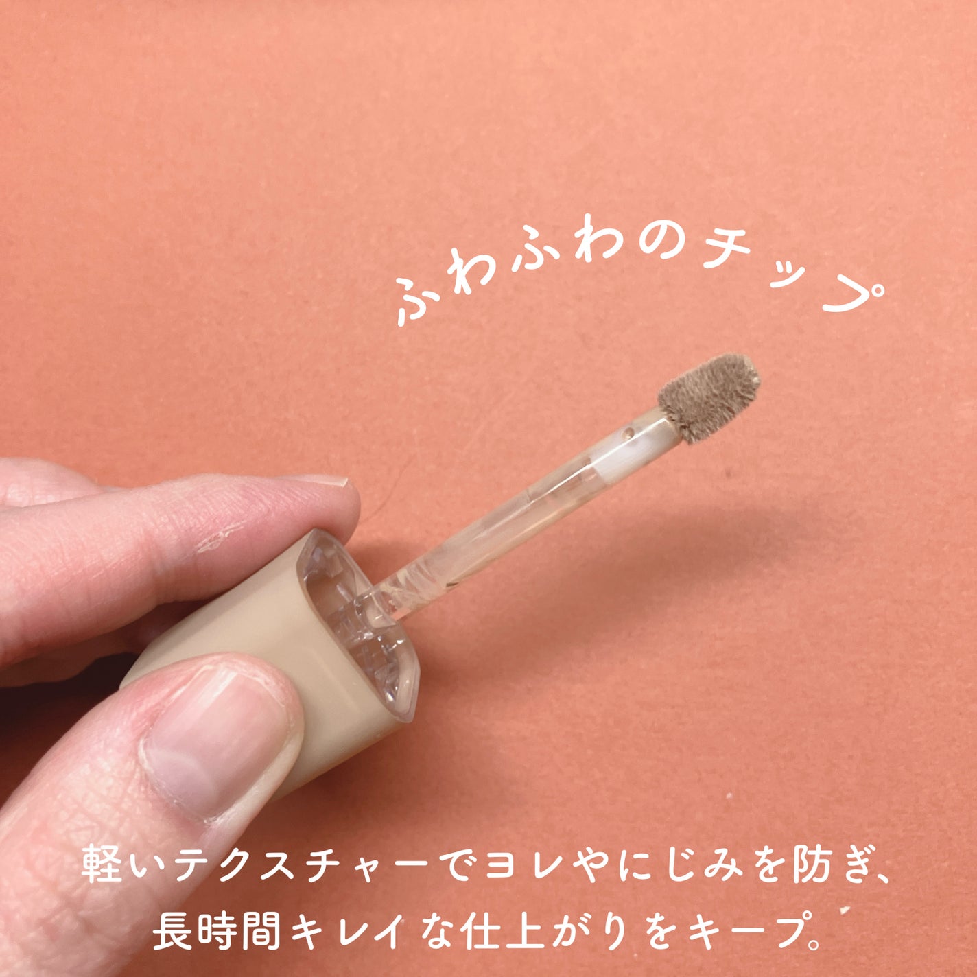 ウインク アイ シェード プライマー/Javin De Seoul/リキッドアイシャドウを使ったクチコミ(3枚目)