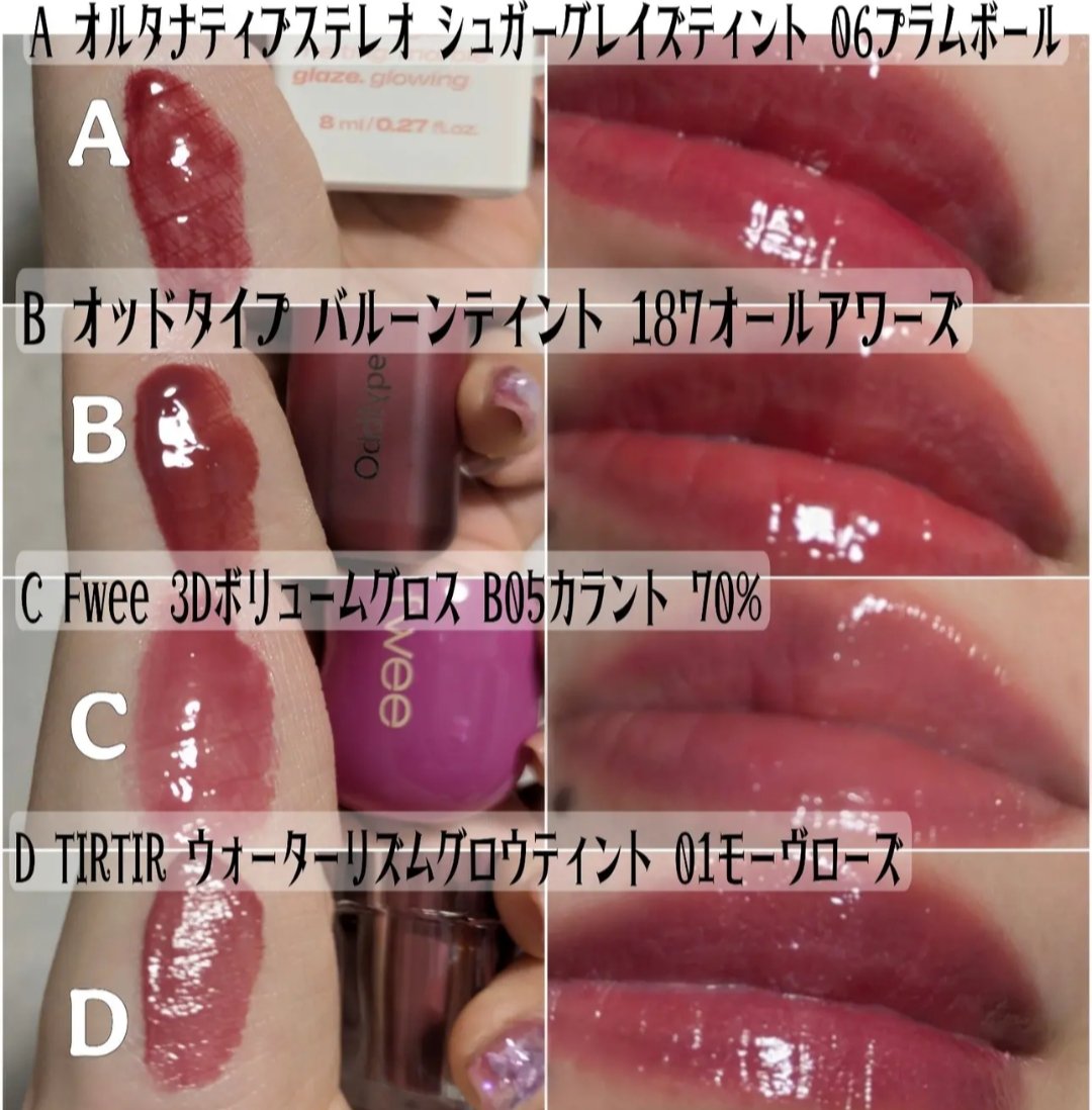 ザ リップスティック シアー 013 Cassis/ADDICTION/口紅を使ったクチコミ（3枚目）