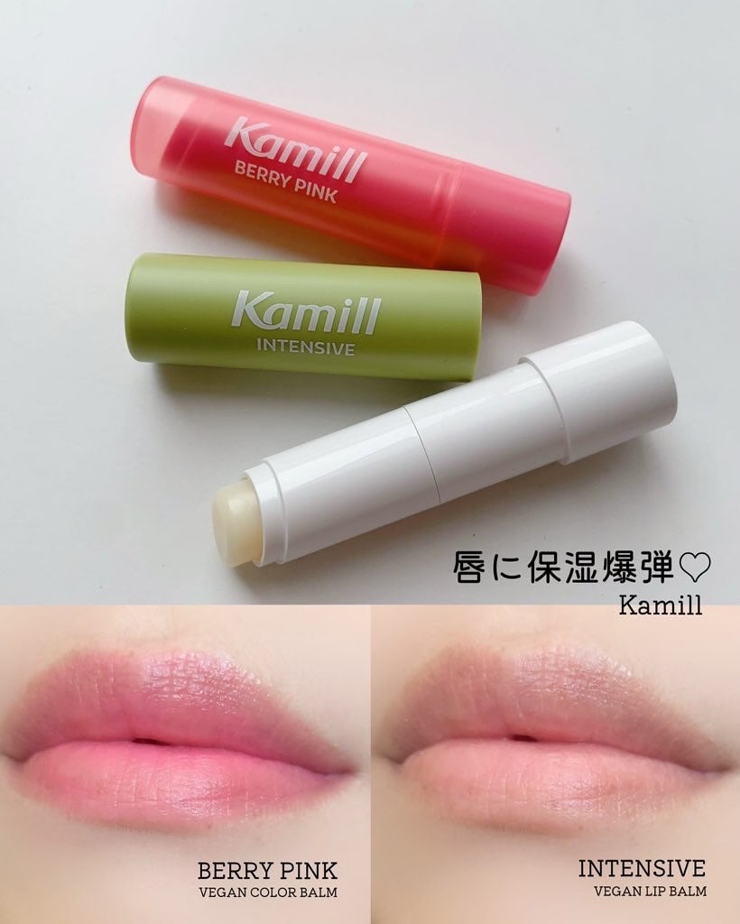 ヴィーガンリップバーム インテンシブ/カミール/リップケアを使ったクチコミ(1枚目)