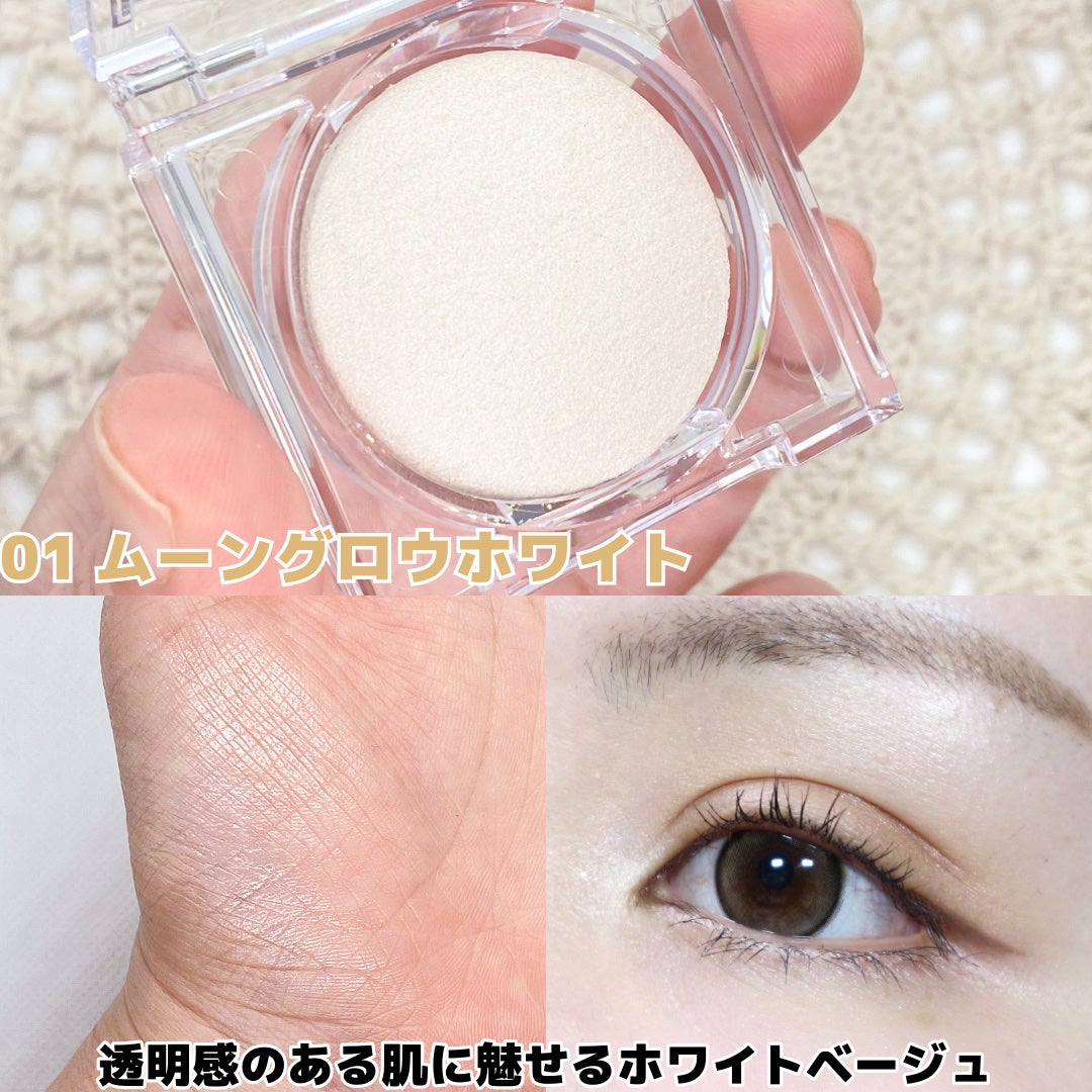 ムーングロウハイライター/キャンメイク/ハイライトを使ったクチコミ(3枚目)