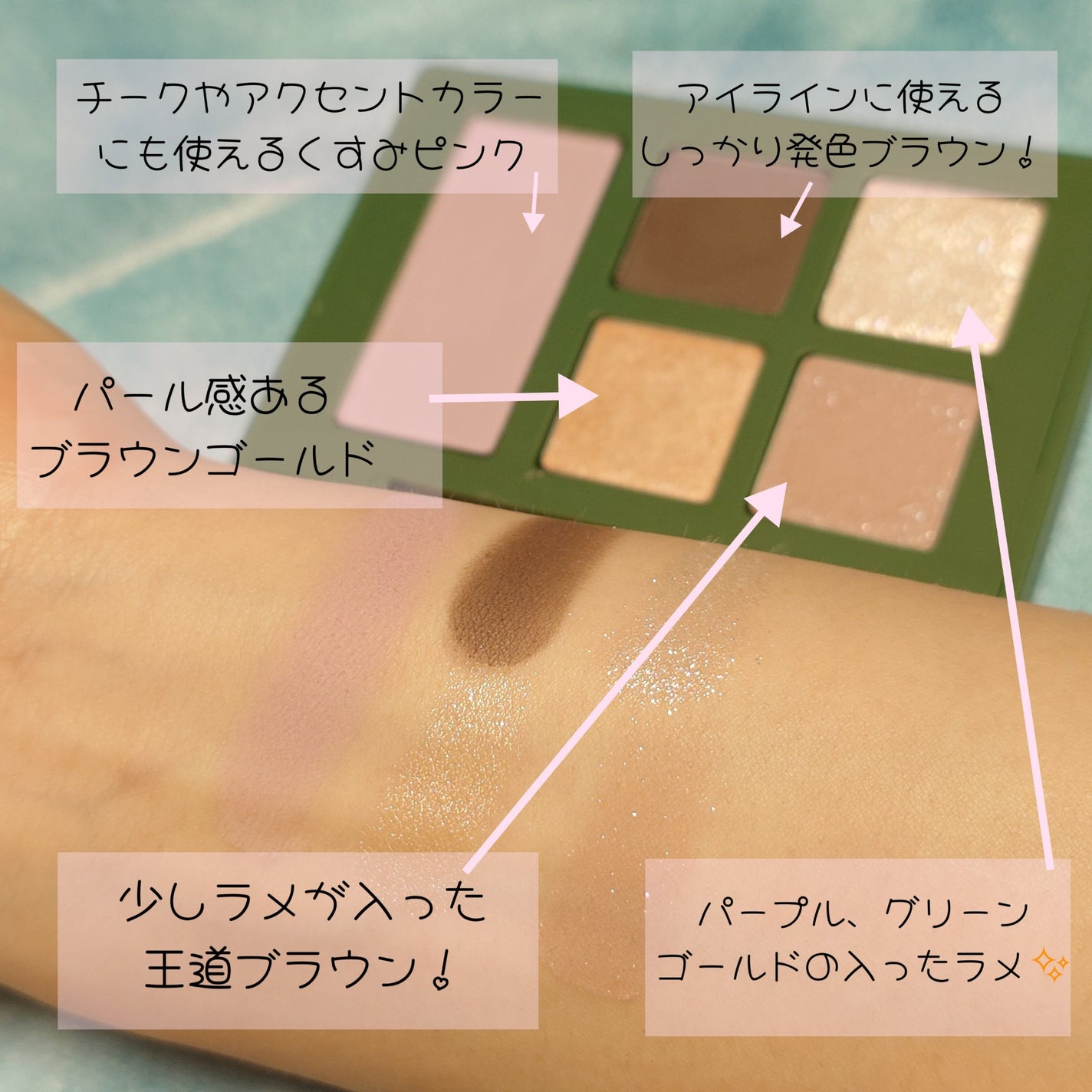 セフィラティ クイーンバレットアイズ/Sefilaty/アイシャドウパレットを使ったクチコミ(2枚目)