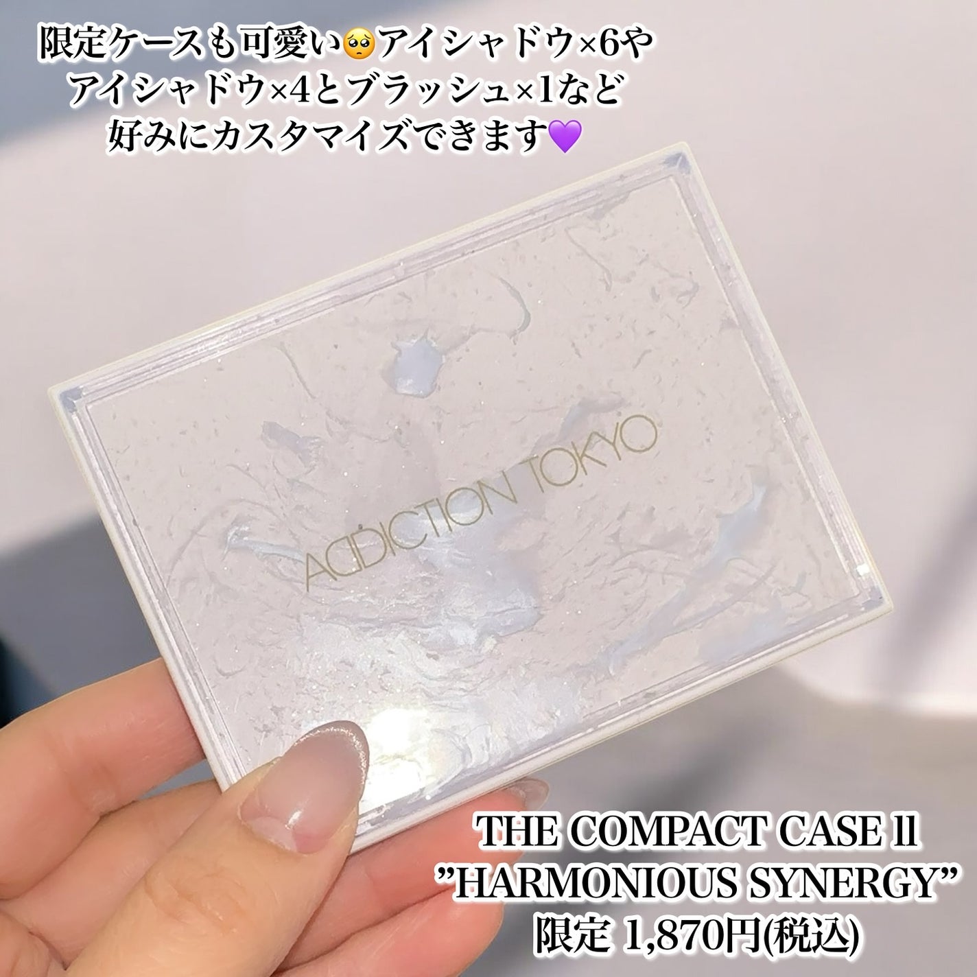 アディクション ザ アイシャドウ プリズム/ADDICTION/単色アイシャドウを使ったクチコミ(10枚目)