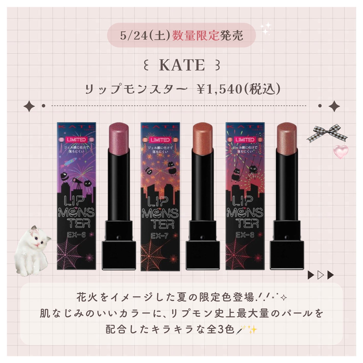 ケイト リップモンスター/KATE/口紅を使ったクチコミ(2枚目)