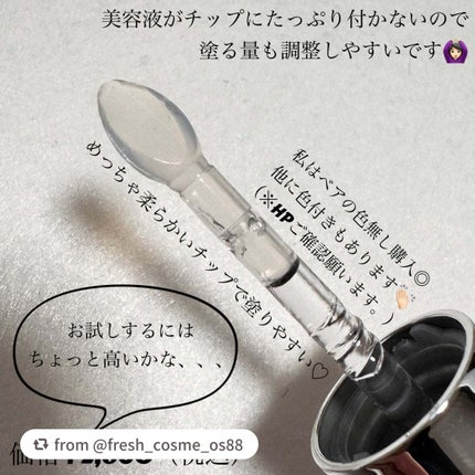 レチノール ボリューム リップセラム/primera/リップグロスを使ったクチコミ(2枚目)