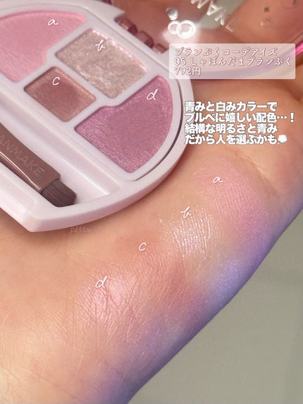 ãã©ã³ã·ãã³ãŒãã¢ã€ãº/ãã£ã³ã¡ã€ã¯/ããŠããŒã¢ã€ã·ã£ããŠã䜿ã£ãã¯ãã³ãïŒ6æç®ïŒ