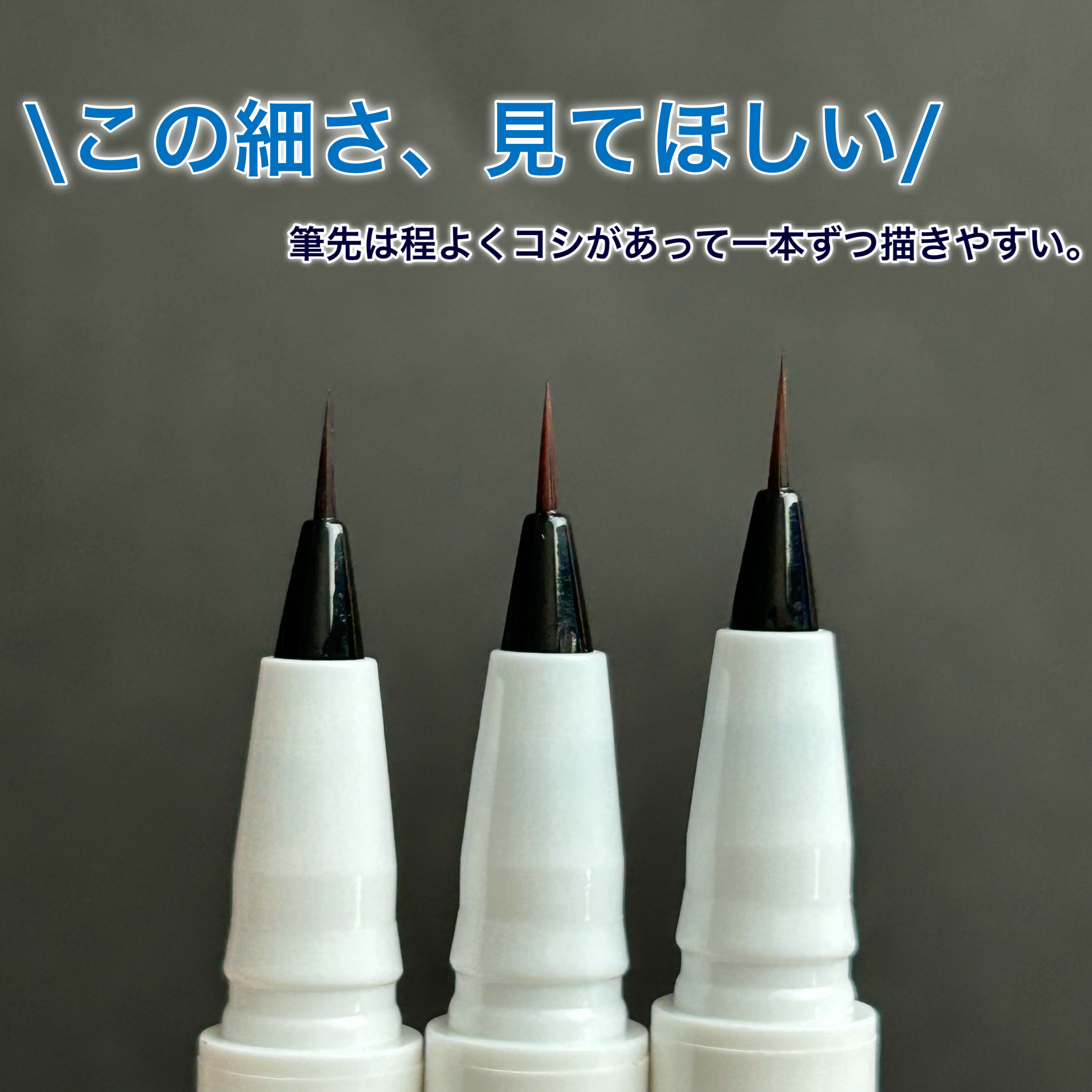 シューティングリキッドアイブロウ/サナ ニューボーン/リキッドアイブロウを使ったクチコミ（3枚目）