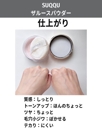 アンリミテッド ルミマット セッティング ジェル イン パウダー スミレモーヴ/shu uemura/プレストパウダーの画像