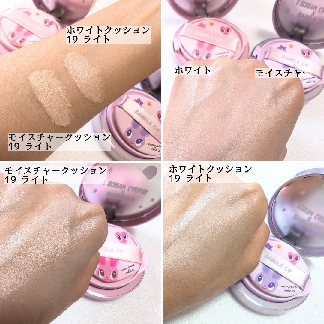 カバーリシャス アルティメット ホワイトクッション/BANILA CO/クッションファンデーションを使ったクチコミ(2枚目)
