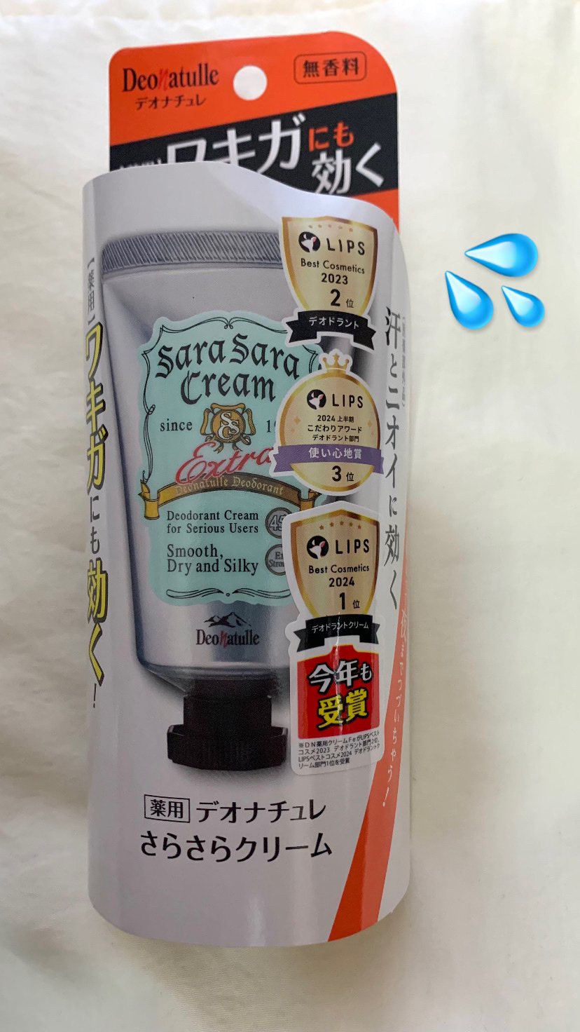 薬用さらさらクリーム/デオナチュレ/デオドラント・制汗剤を使ったクチコミ（1枚目）