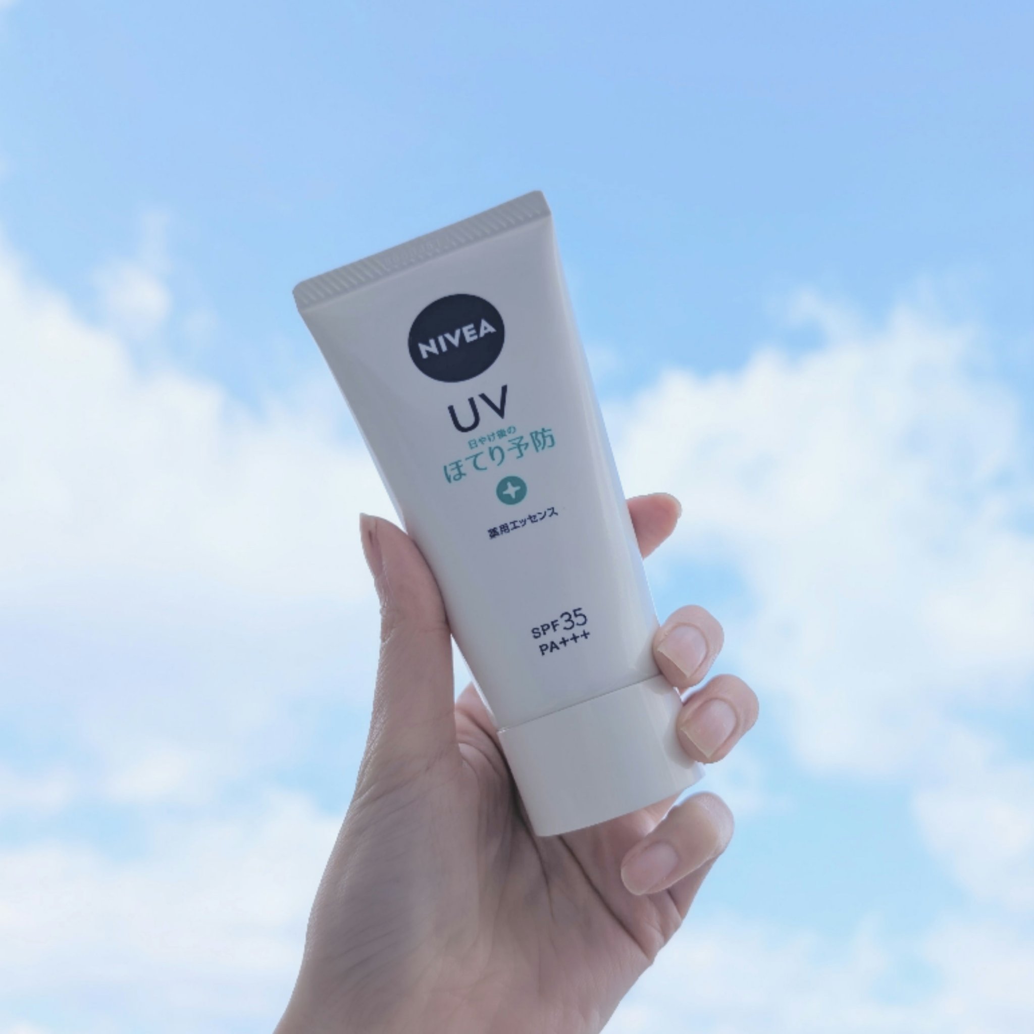 ニベアUV 薬用エッセンス/ニベア/日焼け止めローションを使ったクチコミ（1枚目）