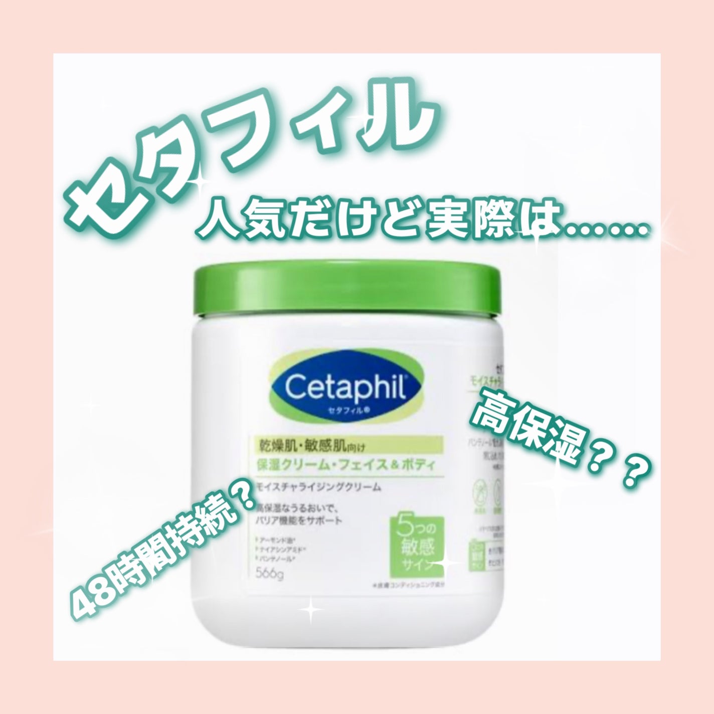 ã¢ã€ã¹ãã£ã©ã€ãžã³ã° ã¯ãªãŒã /ã»ã¿ãã£ã«/ããã£ã¯ãªãŒã ã䜿ã£ãã¯ãã³ãïŒ1æç®ïŒ