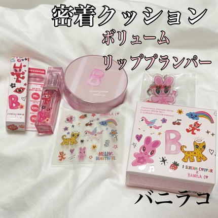 カバーリシャス アルティメット ホワイトクッション モイスチャー/BANILA CO/クッションファンデーションを使ったクチコミ(1枚目)