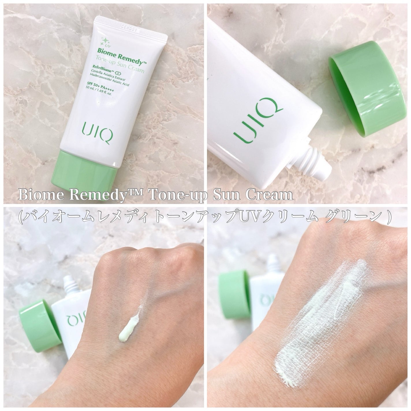 バイオームレメディパープルトーンアップUVクリーム/UIQ/日焼け止めクリームを使ったクチコミ(3枚目)