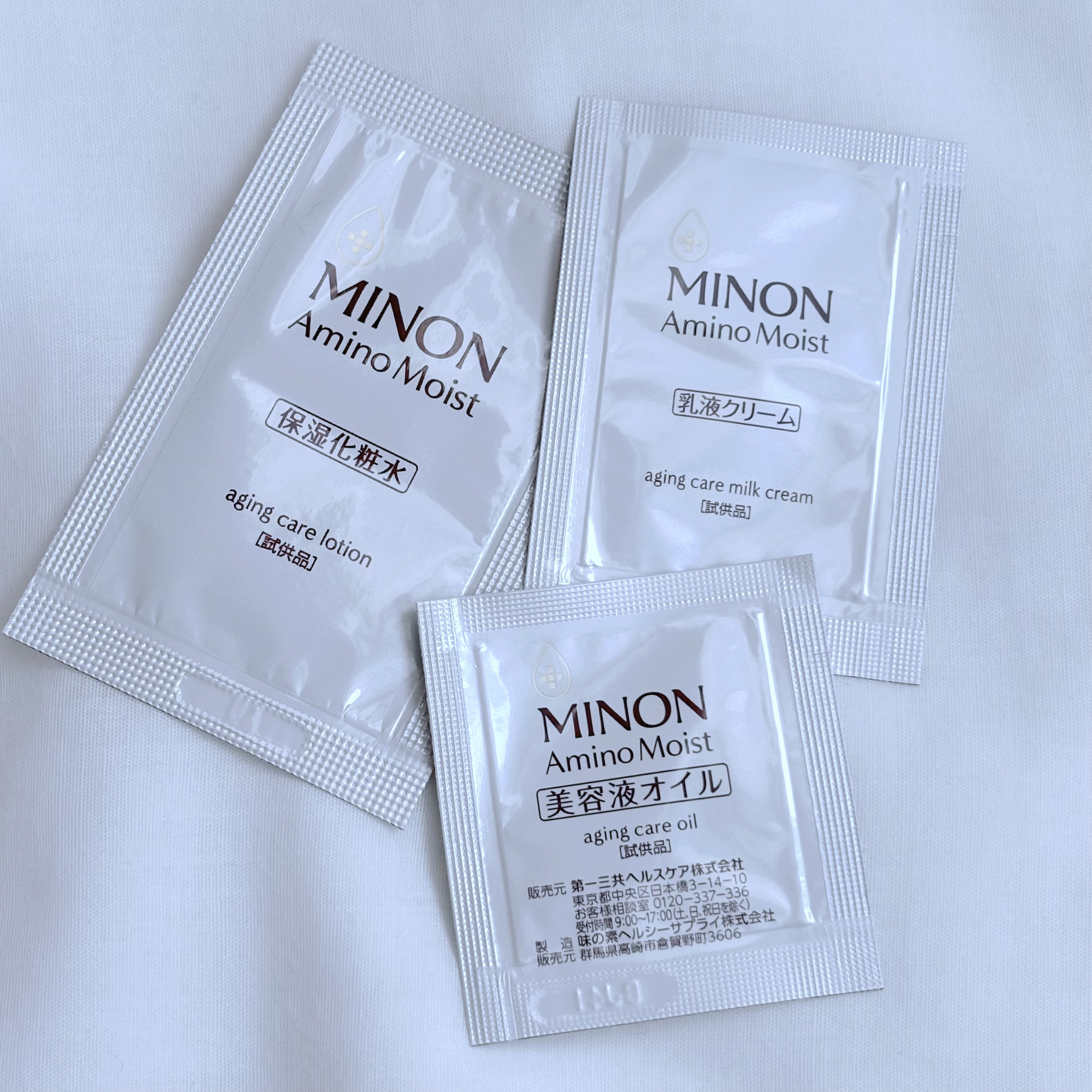 アミノモイスト エイジングケア ミルククリーム/ミノン/フェイスクリームを使ったクチコミ（3枚目）