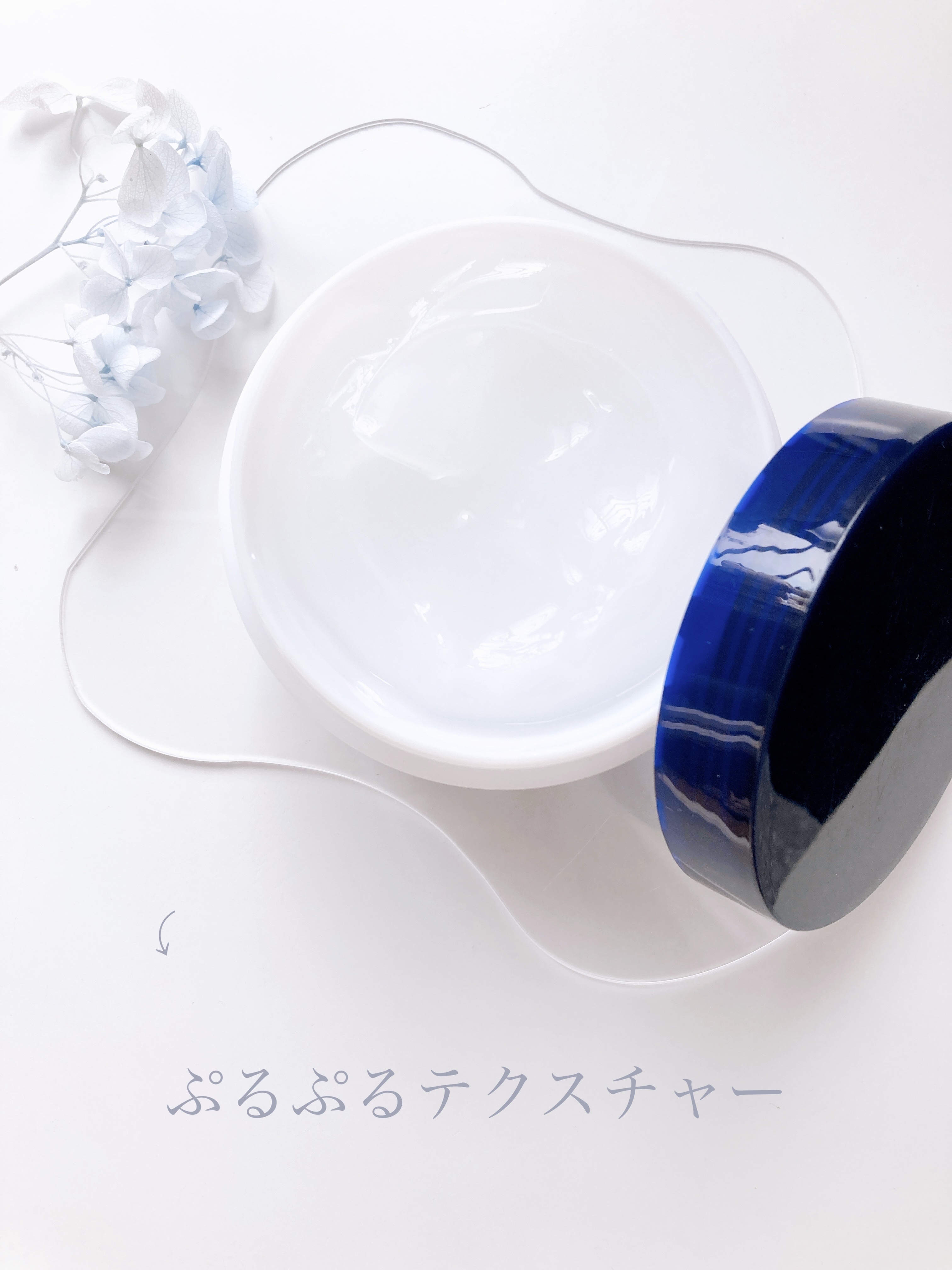 matsukiyo ハトムギ保湿ジェルのクチコミ「 \\ さっぱり潤う🫧//
＊matsukiyo＊
  ハトムギ保湿ジェル

クリームを塗るほ.....」（2枚目）