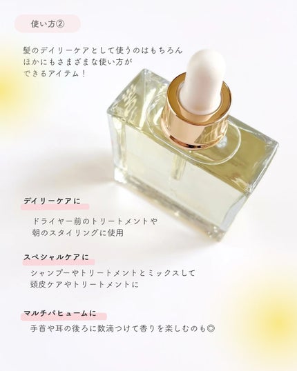 オーガニックヘアシロップ/PINKGHOST/ヘアオイルを使ったクチコミ(5枚目)