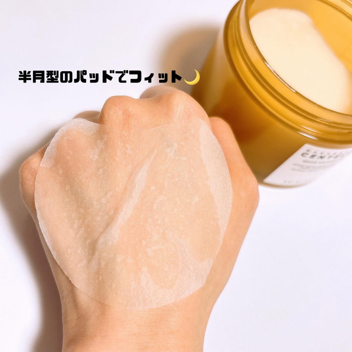 センテラ クイックカーミングパッド/SKIN1004/トナーパッドを使ったクチコミ(4枚目)