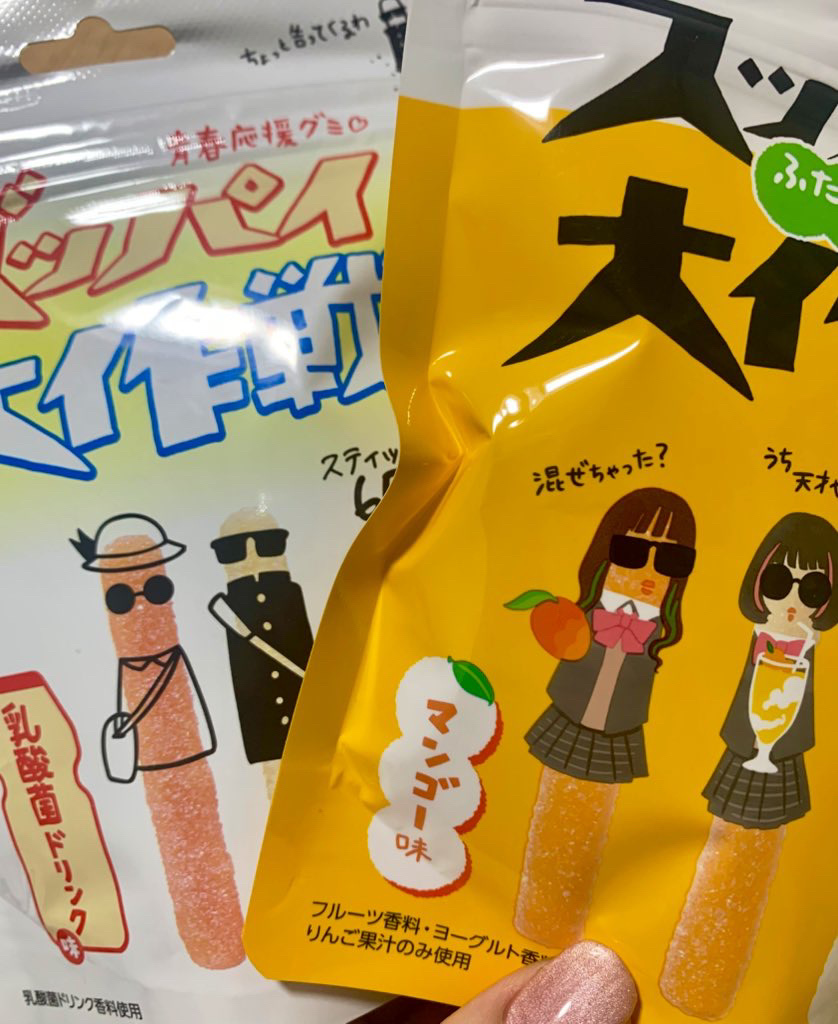 スッパイ大作戦/旺旺/その他食品を使ったクチコミ（1枚目）