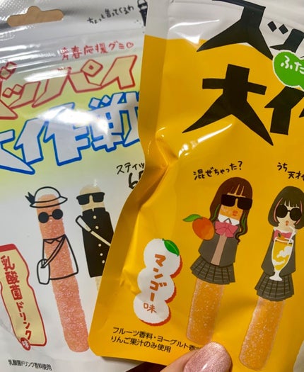 スッパイ大作戦/旺旺/その他食品を使ったクチコミ(1枚目)