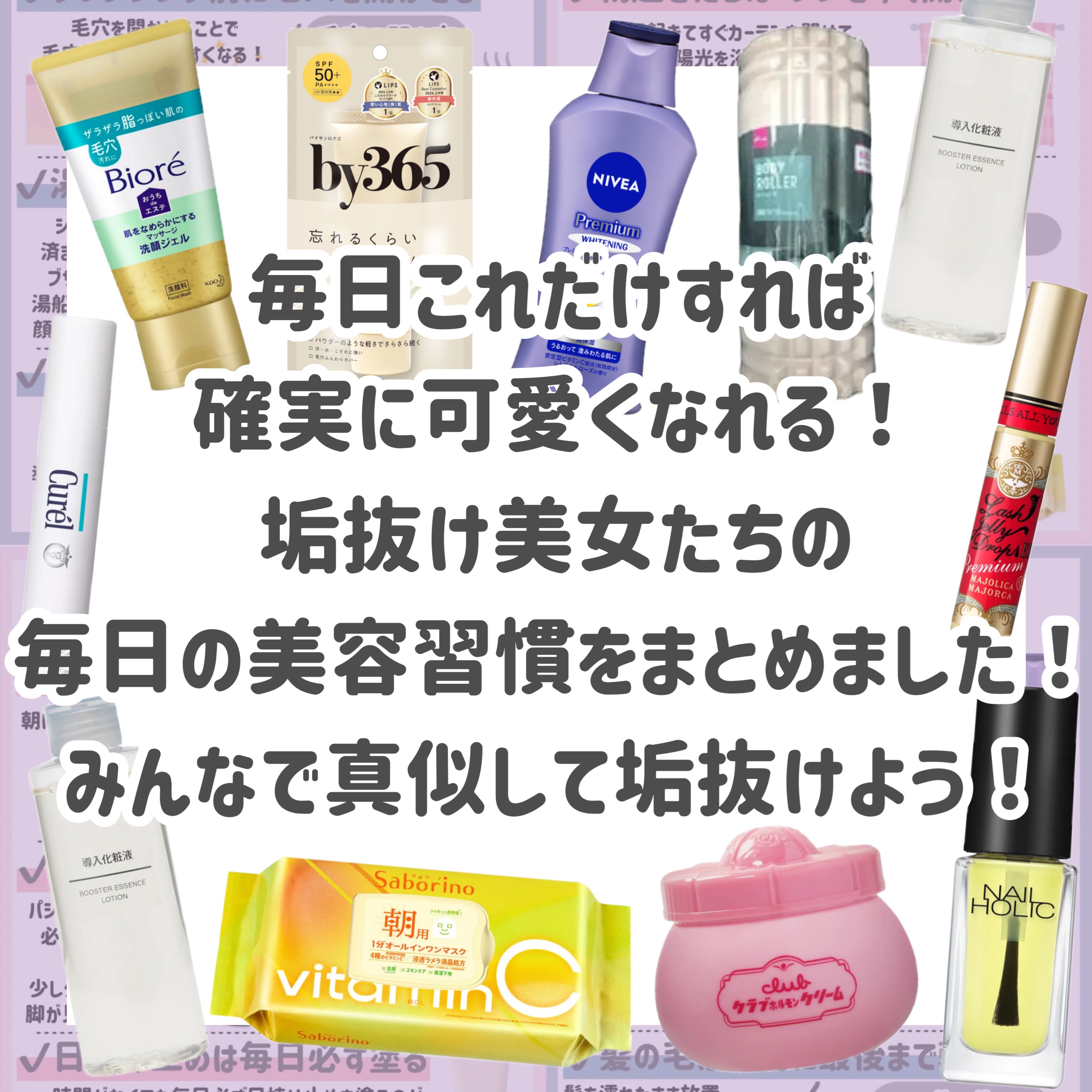 クラブ ホルモンクリーム ローズクラシックの香り/クラブ/フェイスクリームを使ったクチコミ（2枚目）