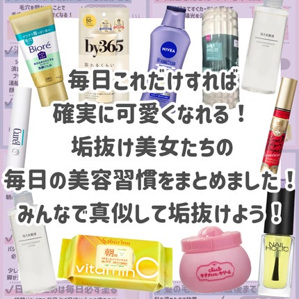 リップケア クリーム/キュレル/リップクリームを使ったクチコミ(2枚目)
