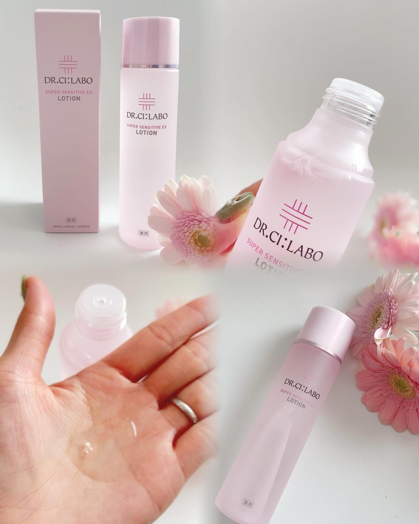 薬用ローション センシティブEX/ドクターシーラボⓇ/化粧水を使ったクチコミ(4枚目)