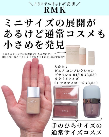ライトリフレクティングセッティングパウダー プレスト N/NARS/プレストパウダーを使ったクチコミ(6枚目)