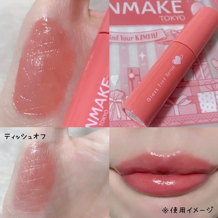 グラスティントシロップ/キャンメイク/リップティントを使ったクチコミ(3枚目)