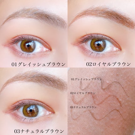 シューティングリキッドアイブロウ/サナ ニューボーン/リキッドアイブロウを使ったクチコミ(3枚目)