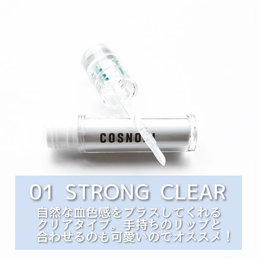ウォーターフルリッププランパー/COSNORI/リッププランパーを使ったクチコミ（3枚目）