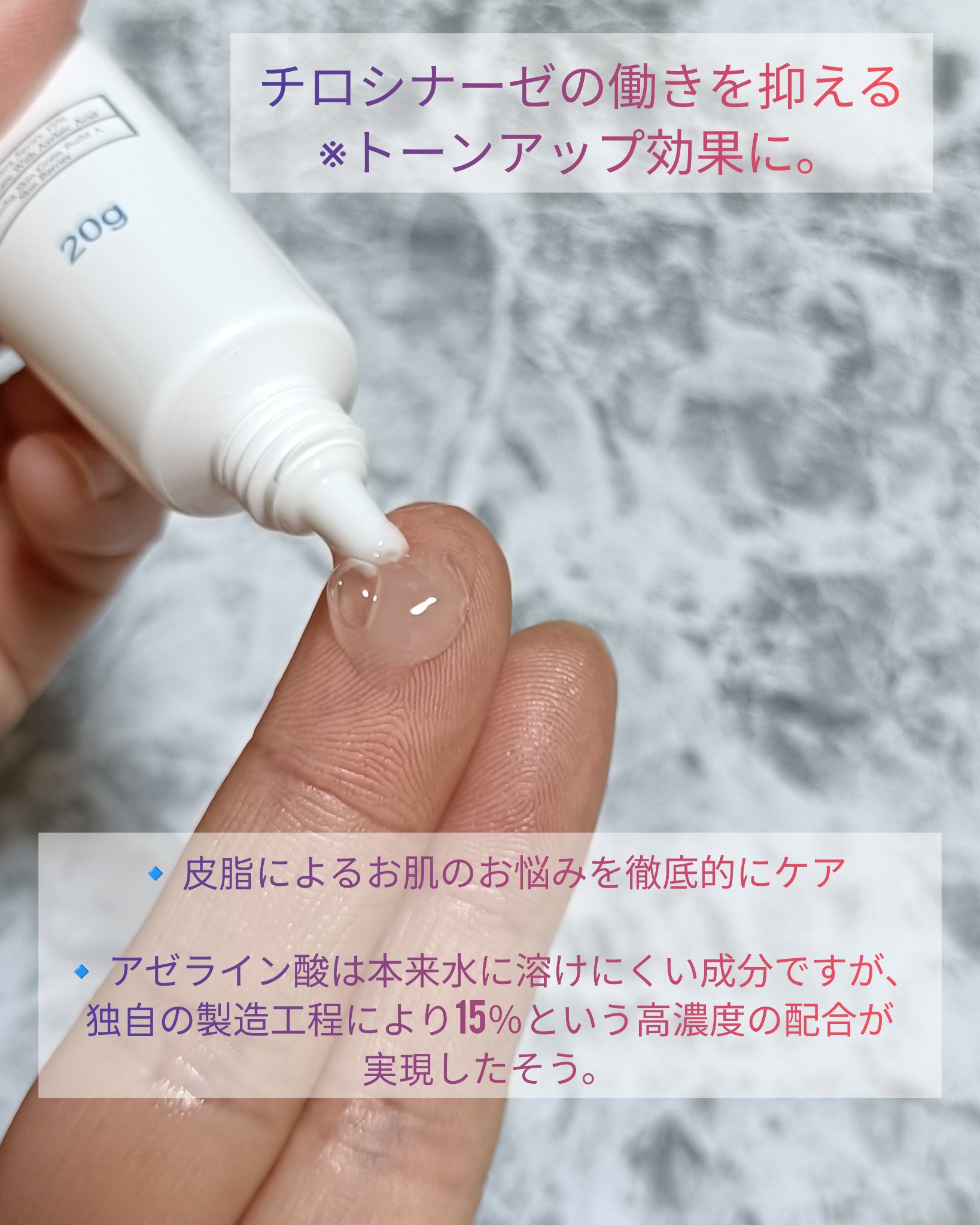 ACクリーム/LEPOREM/フェイスクリームを使ったクチコミ（3枚目）