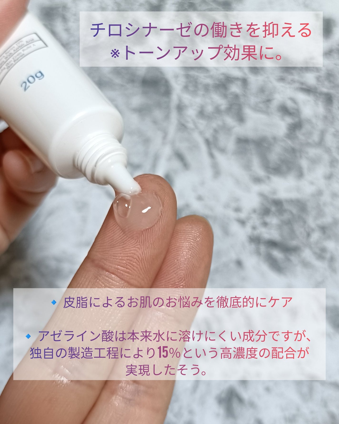 ACクリーム/LEPOREM/フェイスクリームを使ったクチコミ(3枚目)