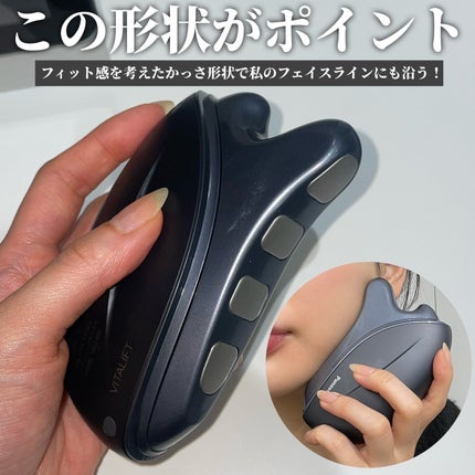試してみた】バイタリフト かっさ EH-SP85 Panasonicのリアルな 試してみた】バイタリフト かっさ EH-SP85 Panasonicのリアルな
