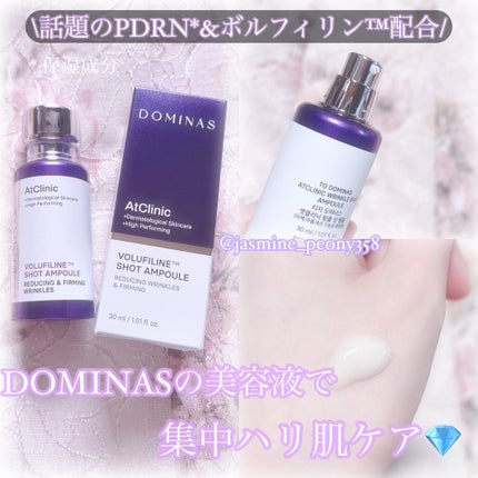 アットクリニック ボルフィリン リンクルショット アンプル/DOMINAS/美容液を使ったクチコミ(1枚目)