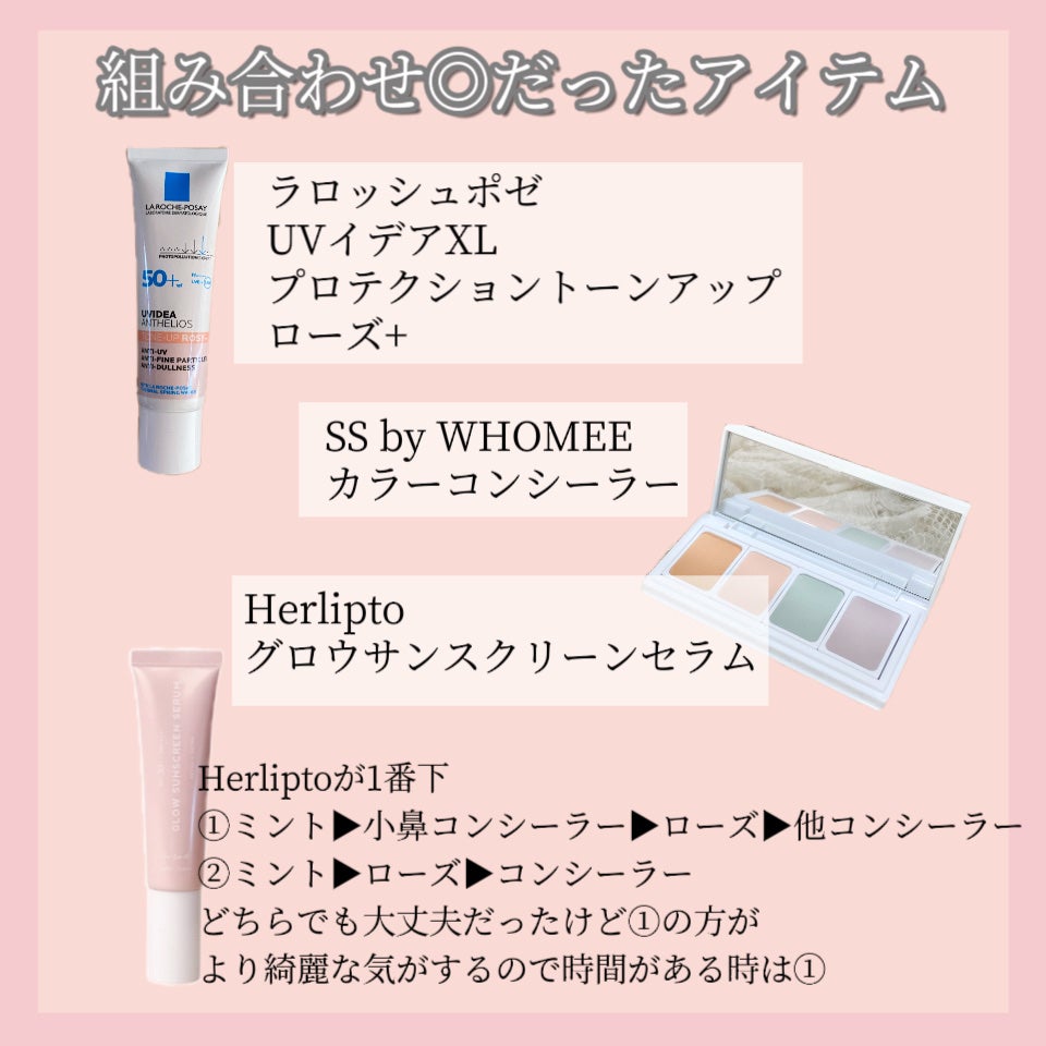 ドラマティックスキンセンサーベース NEO/マキアージュ/化粧下地を使ったクチコミ(6枚目)