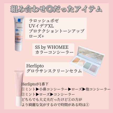 ドラマティックスキンセンサーベース NEO/マキアージュ/化粧下地を使ったクチコミ(6枚目)