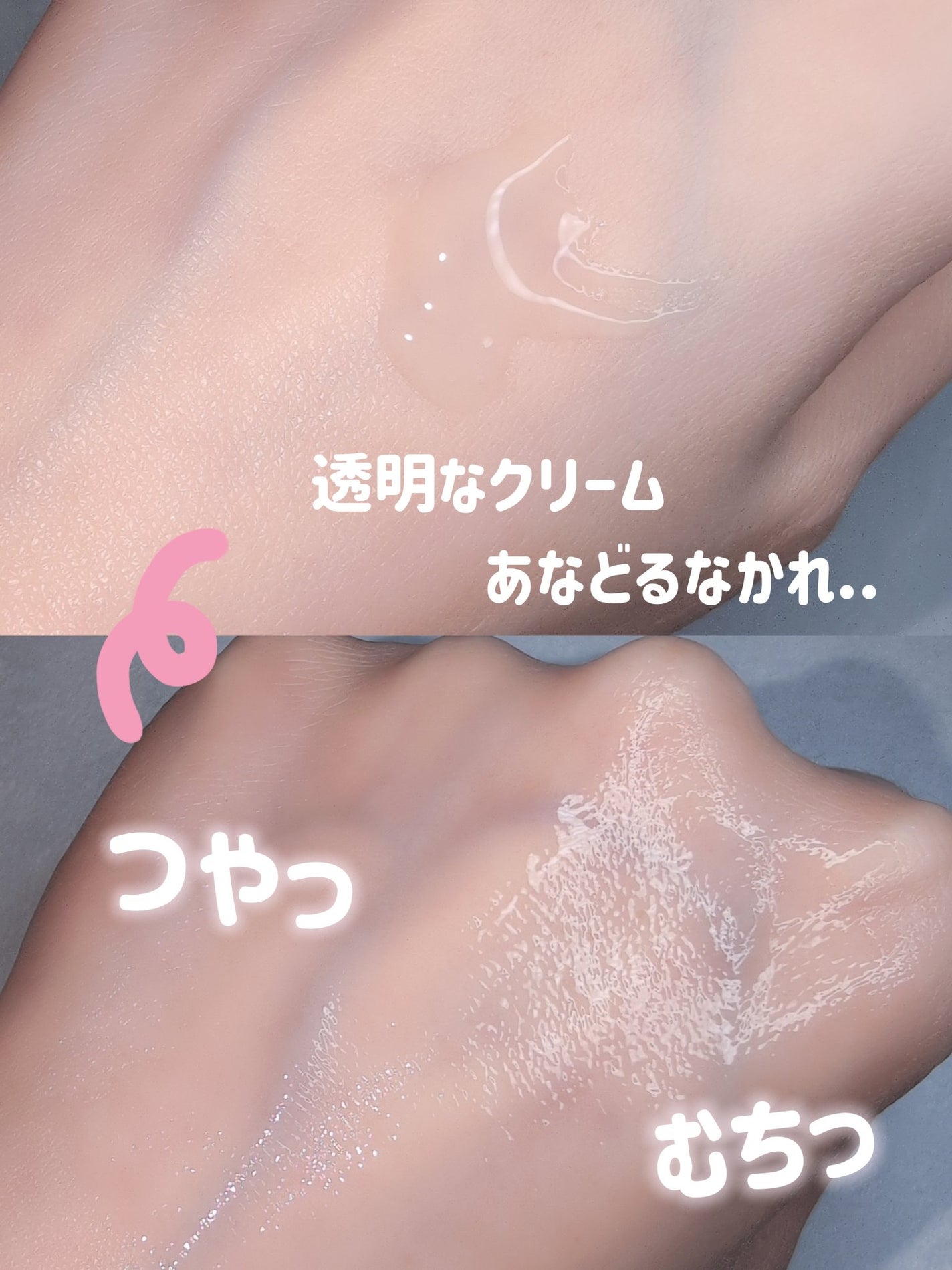 ACクリーム/LEPOREM/フェイスクリームを使ったクチコミ(2枚目)