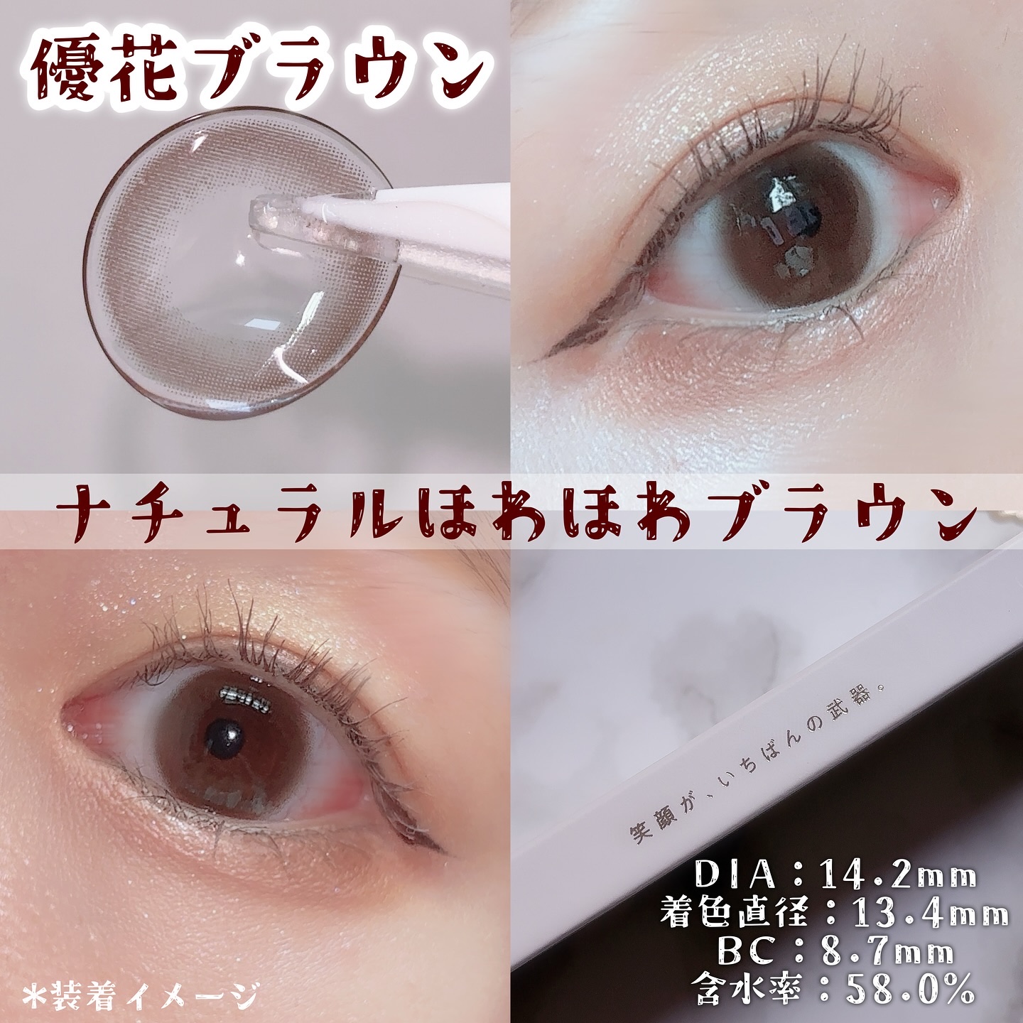 Kaica 1day/Kaica/ワンデー（１DAY）カラコンを使ったクチコミ（3枚目）