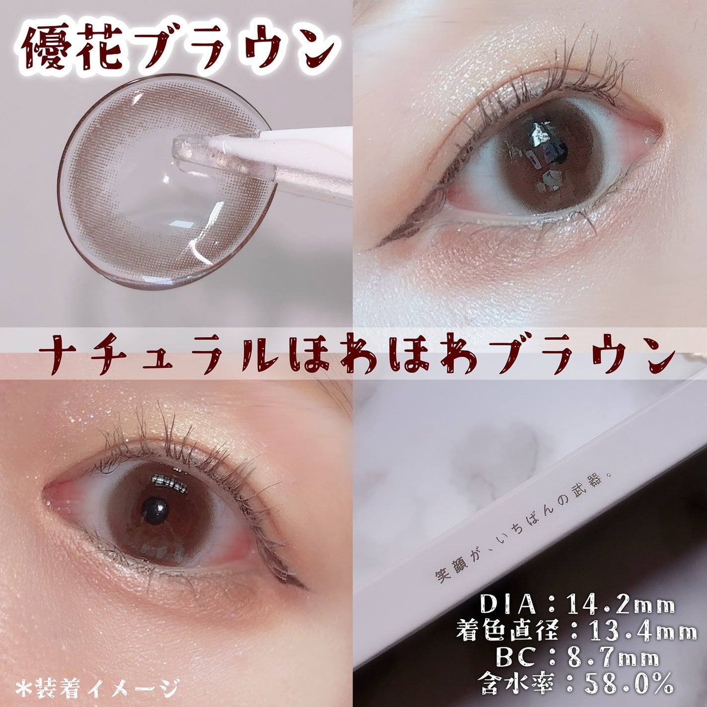 Kaica 1day/Kaica/ワンデー(1DAY)カラコンを使ったクチコミ(3枚目)