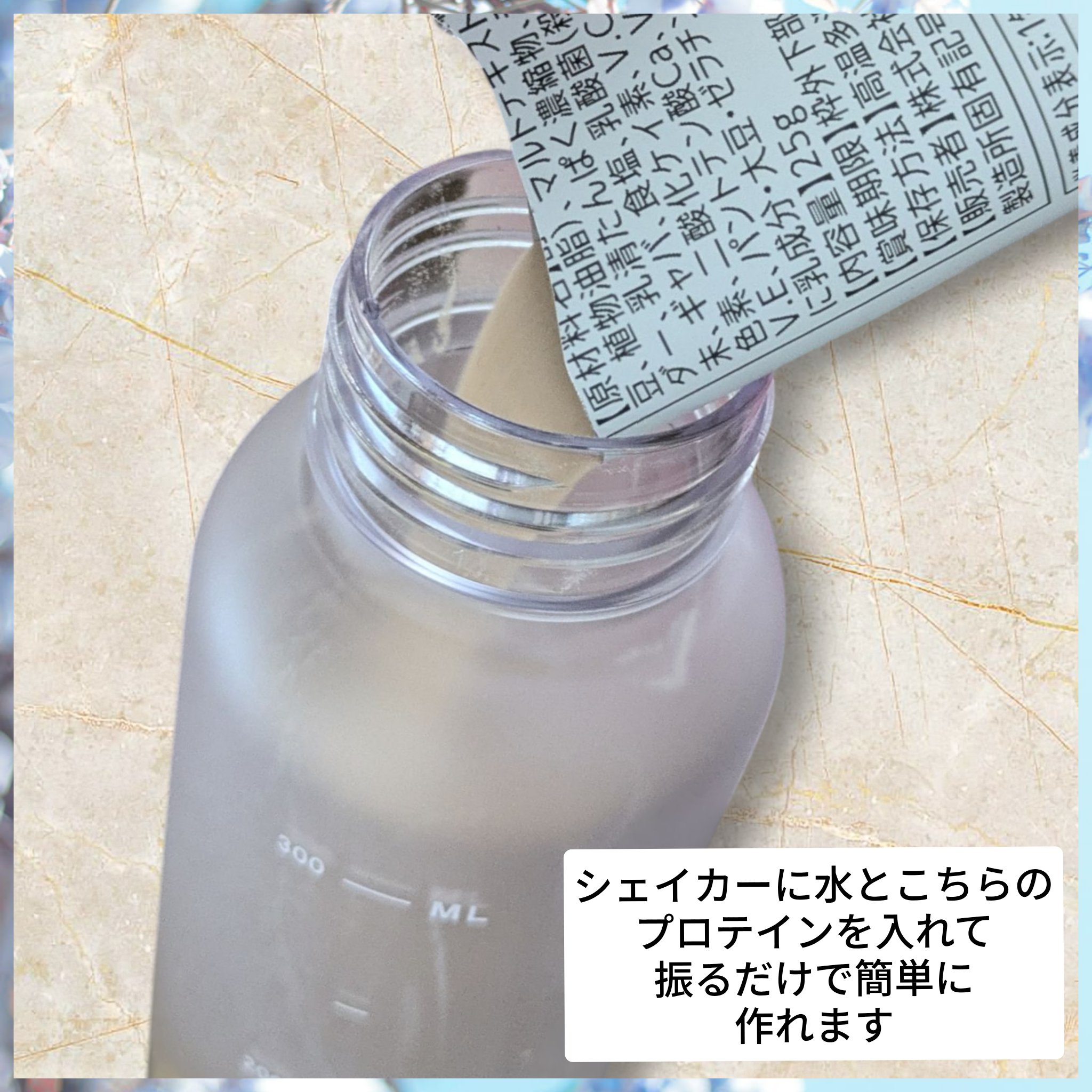 ニューリズム　イースト（※1）プロテイン　アソートセット＜栄養機能食品＞/Nu⁺Rhythm/その他プロテインを使ったクチコミ（3枚目）